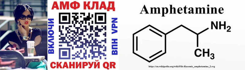 магазин Няндома darknet состав АМФЕТАМИН 98%