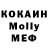 Меф VHQ mdstn
