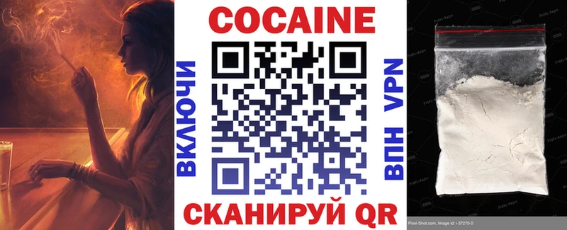 Кокаин 99% Няндома
