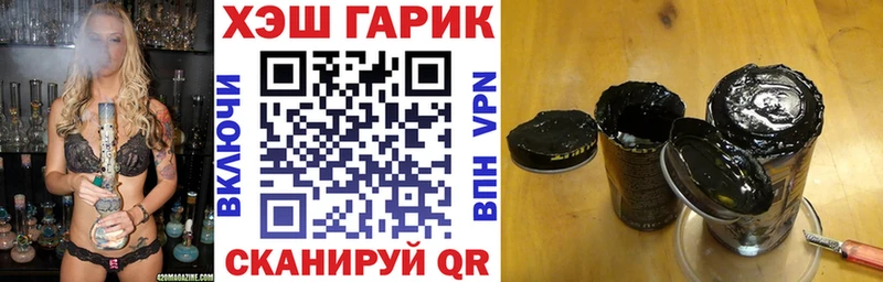 ГАШИШ убойный продажа наркотиков Няндома