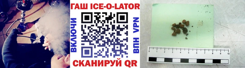 Гашиш хэш Няндома
