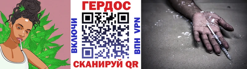 blacksprut сайт  наркотики  Няндома  Героин герыч 
