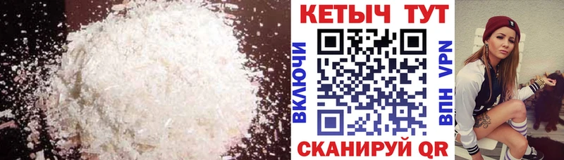 КЕТАМИН VHQ  МЕГА как зайти  Няндома 