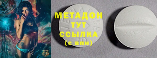 альфа пвп Баксан