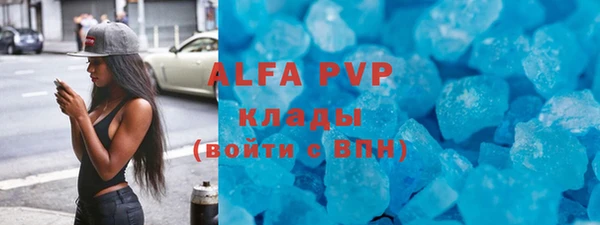 альфа пвп Баксан