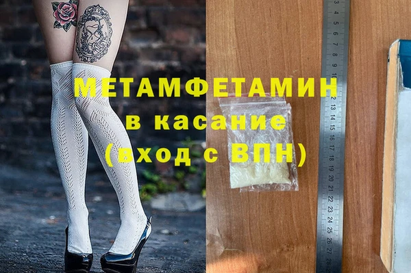 дурь Беломорск