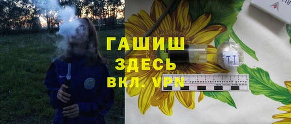 гашишное масло Белокуриха