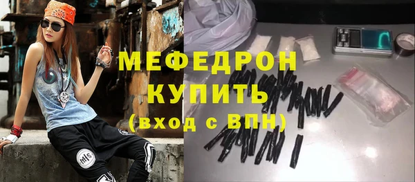 бутират Покровск
