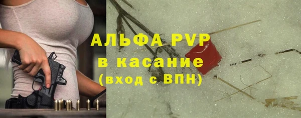 альфа пвп Баксан
