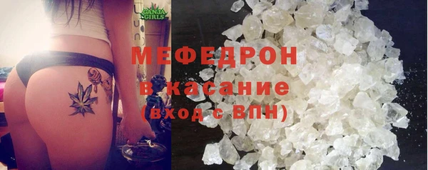 СК Балахна