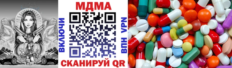 цены наркотик  Няндома  MDMA VHQ 