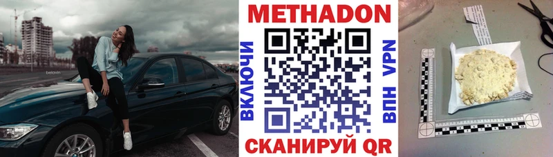 блэк спрут как зайти  Няндома  сайты даркнета Telegram  Метадон белоснежный 